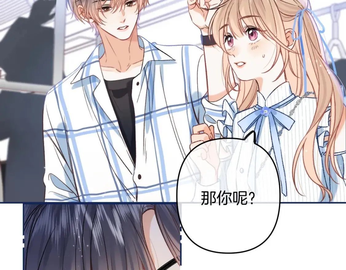 32 也没个名分 第38页