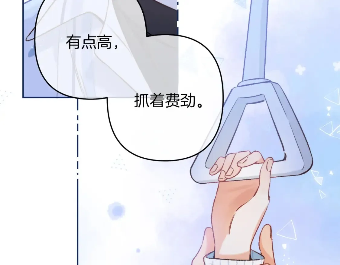 32 也没个名分 第40页