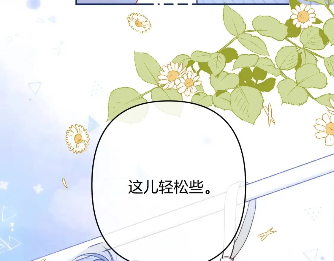32 也没个名分 第42页