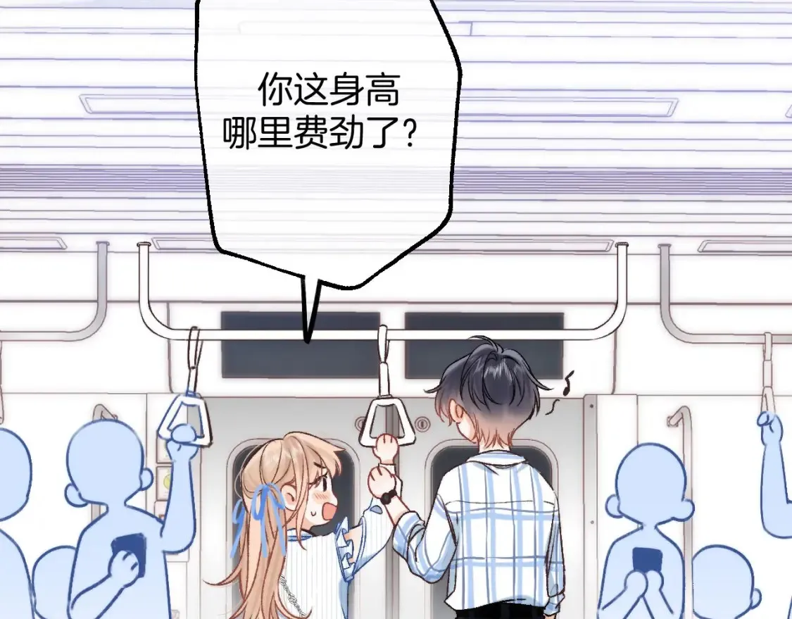 32 也没个名分 第46页