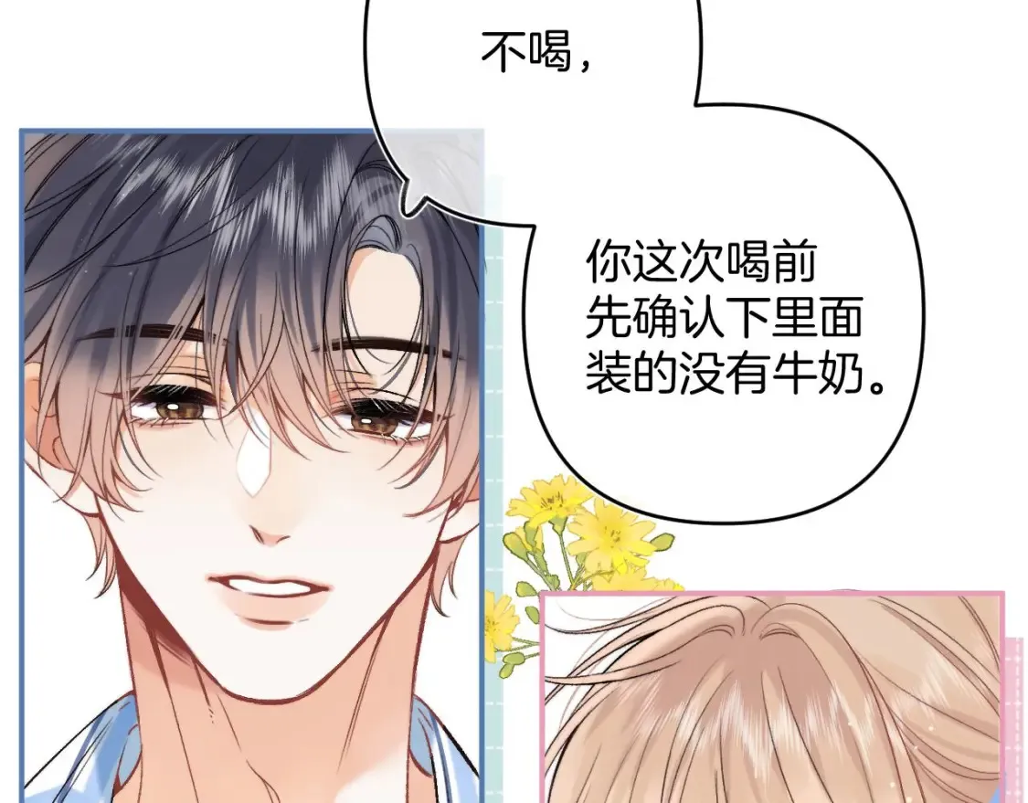 32 也没个名分 第65页