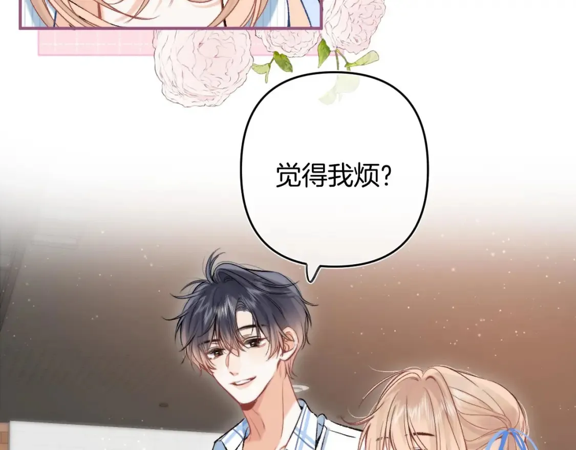 32 也没个名分 第72页