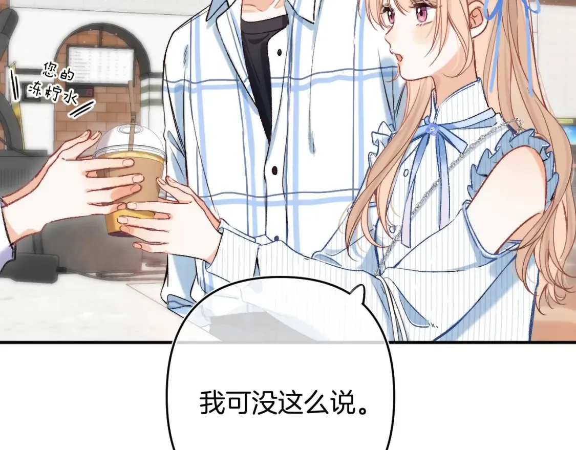 32 也没个名分 第73页