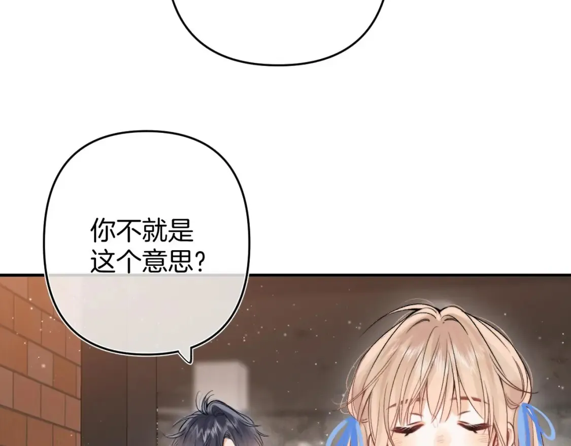 32 也没个名分 第74页