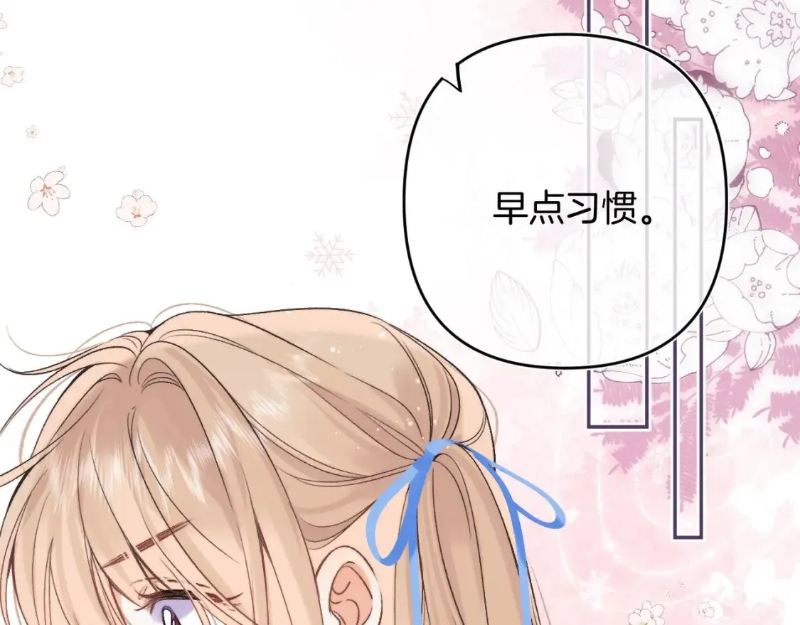 32 也没个名分 第76页