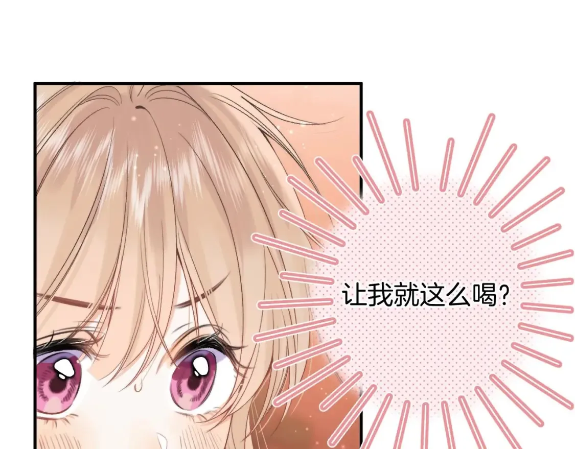 32 也没个名分 第89页