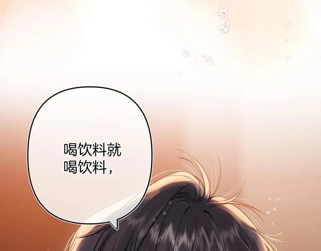 32 也没个名分 第94页