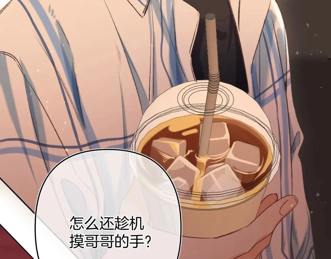 32 也没个名分 第96页