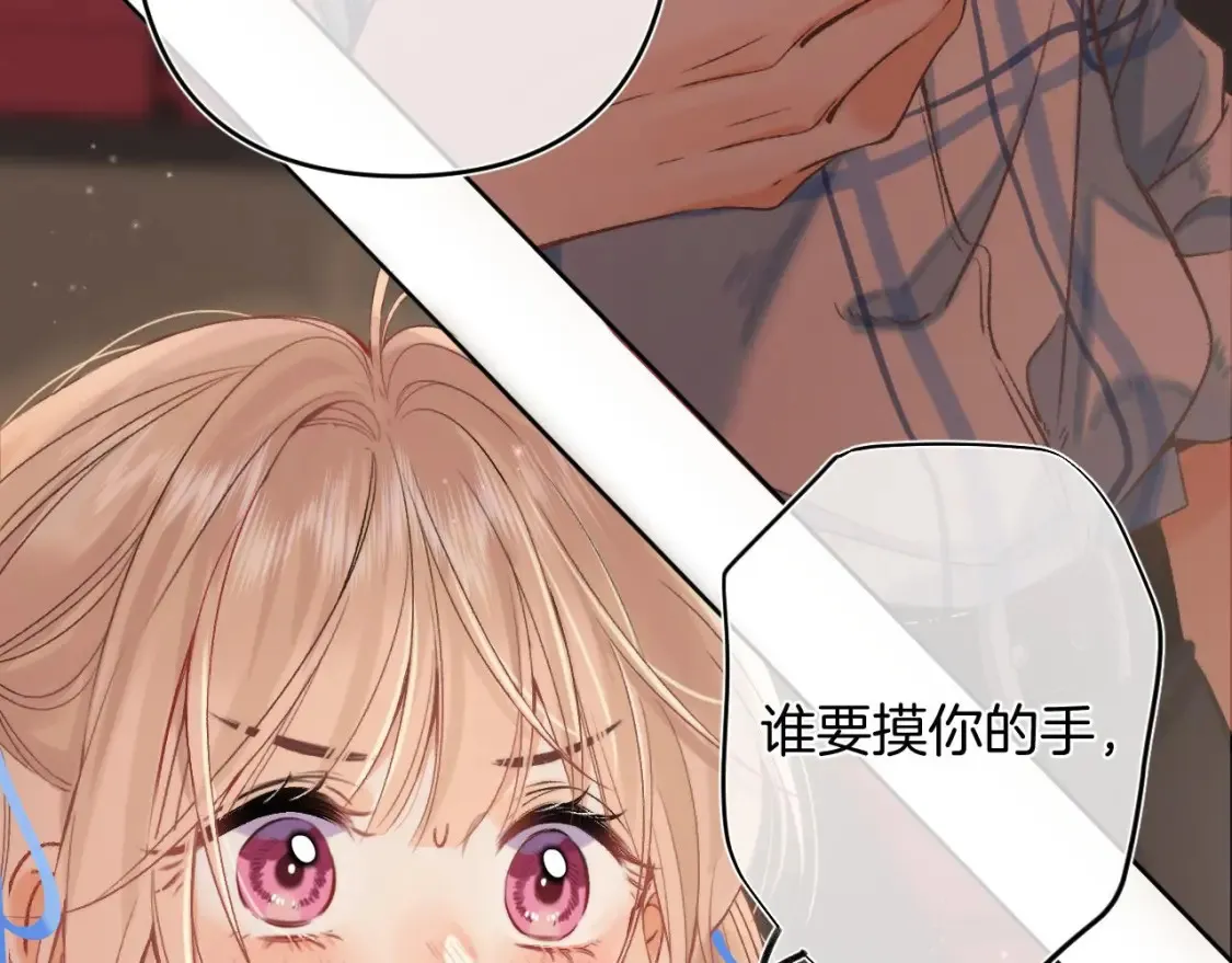 32 也没个名分 第97页