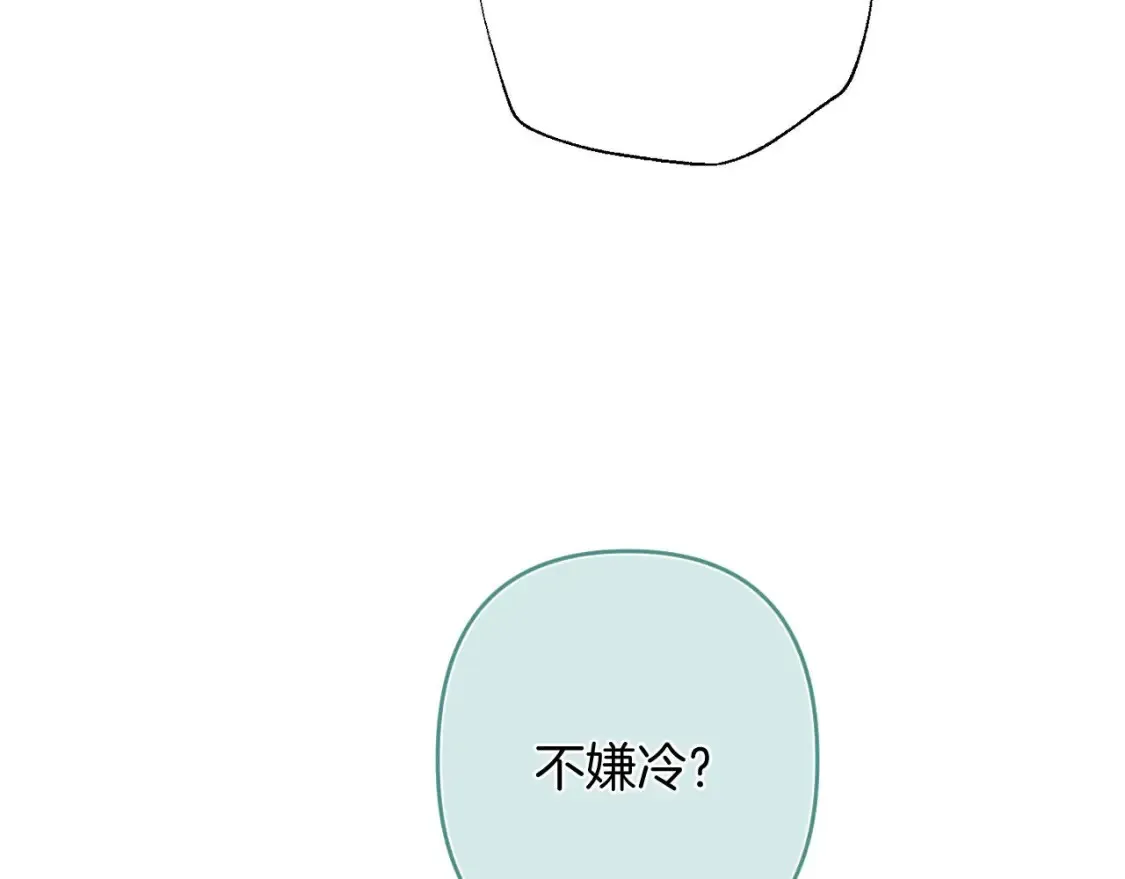 32 也没个名分 第99页