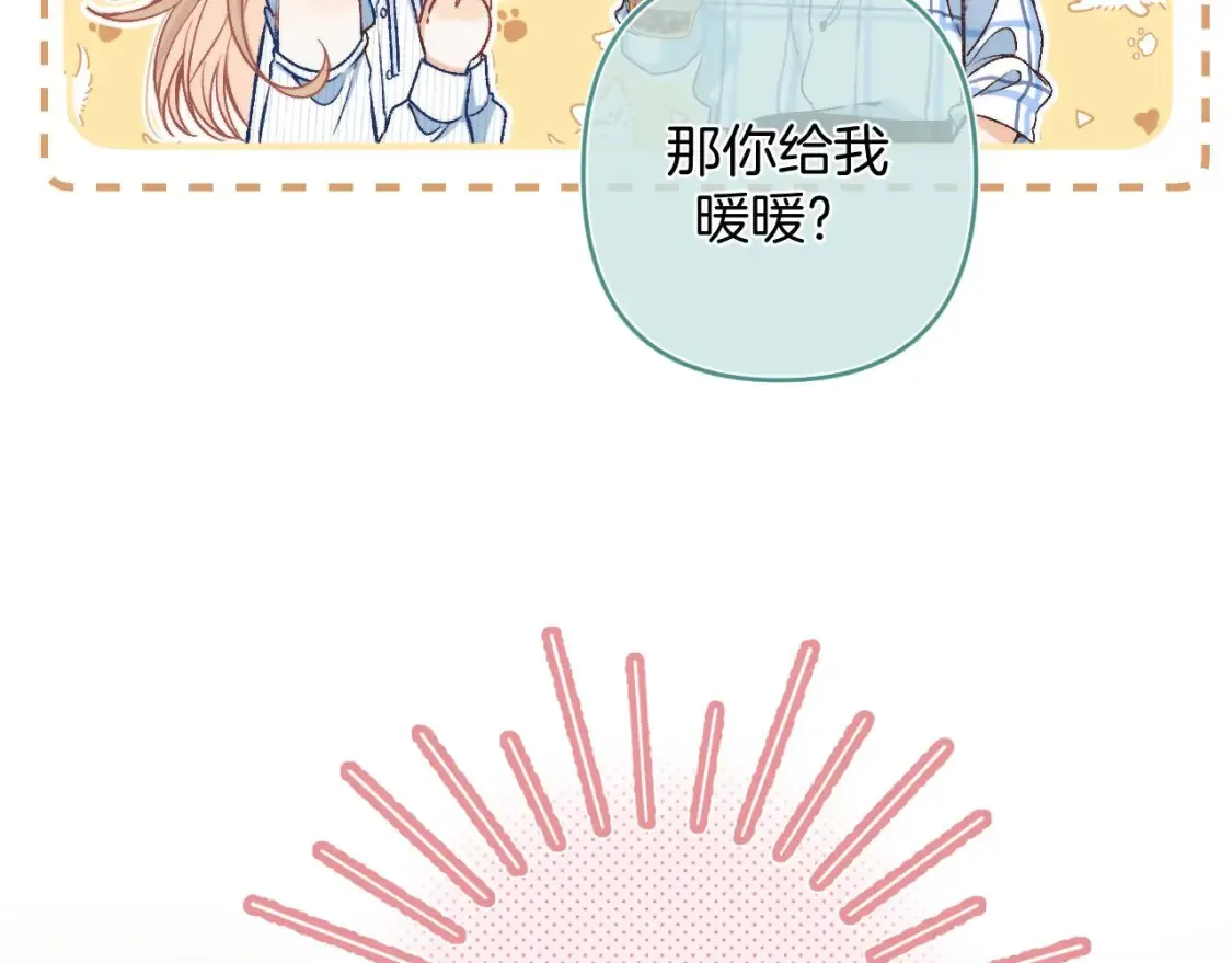 32 也没个名分 第101页