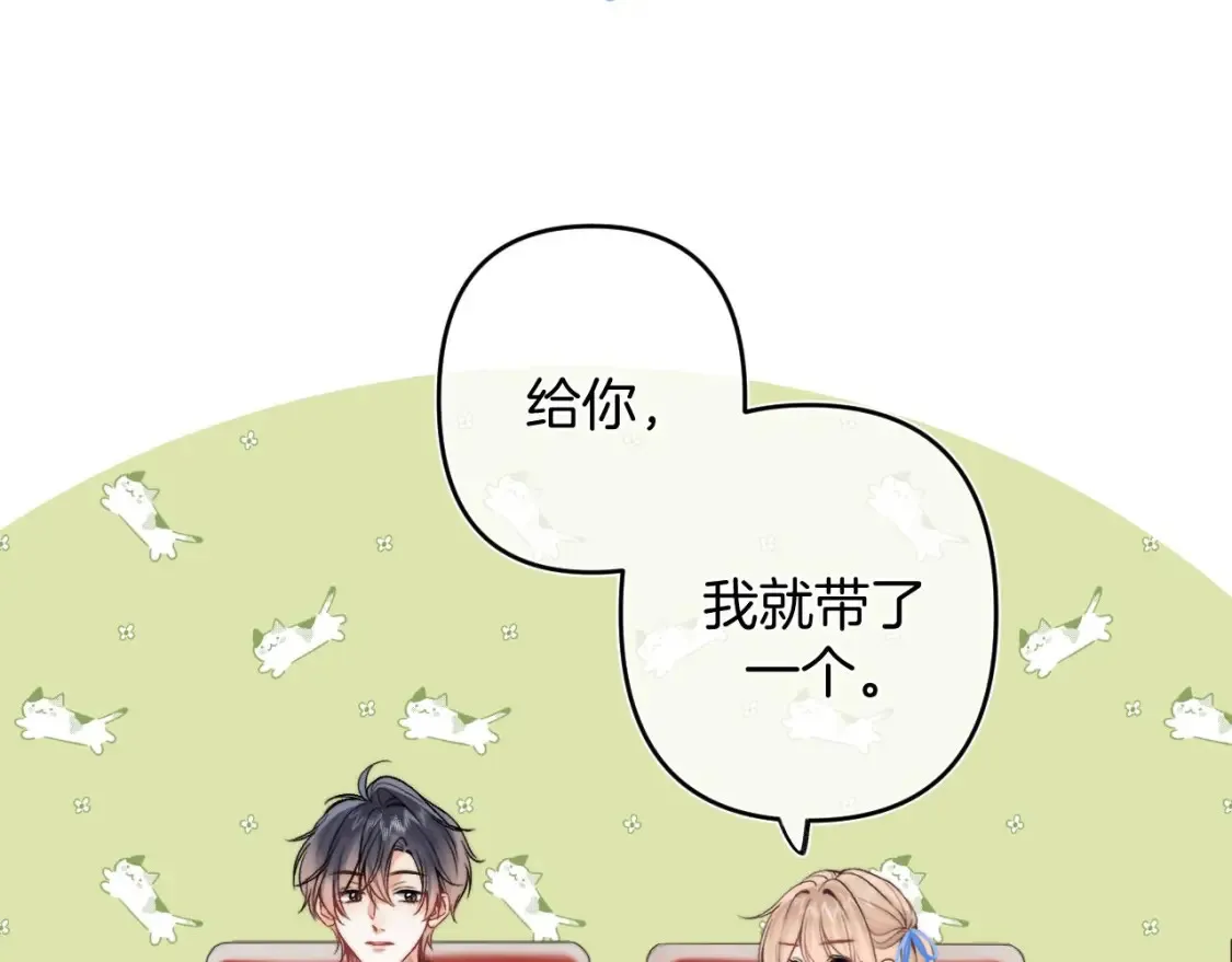 32 也没个名分 第110页
