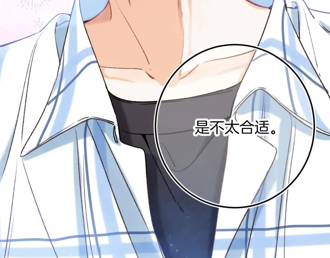 32 也没个名分 第118页