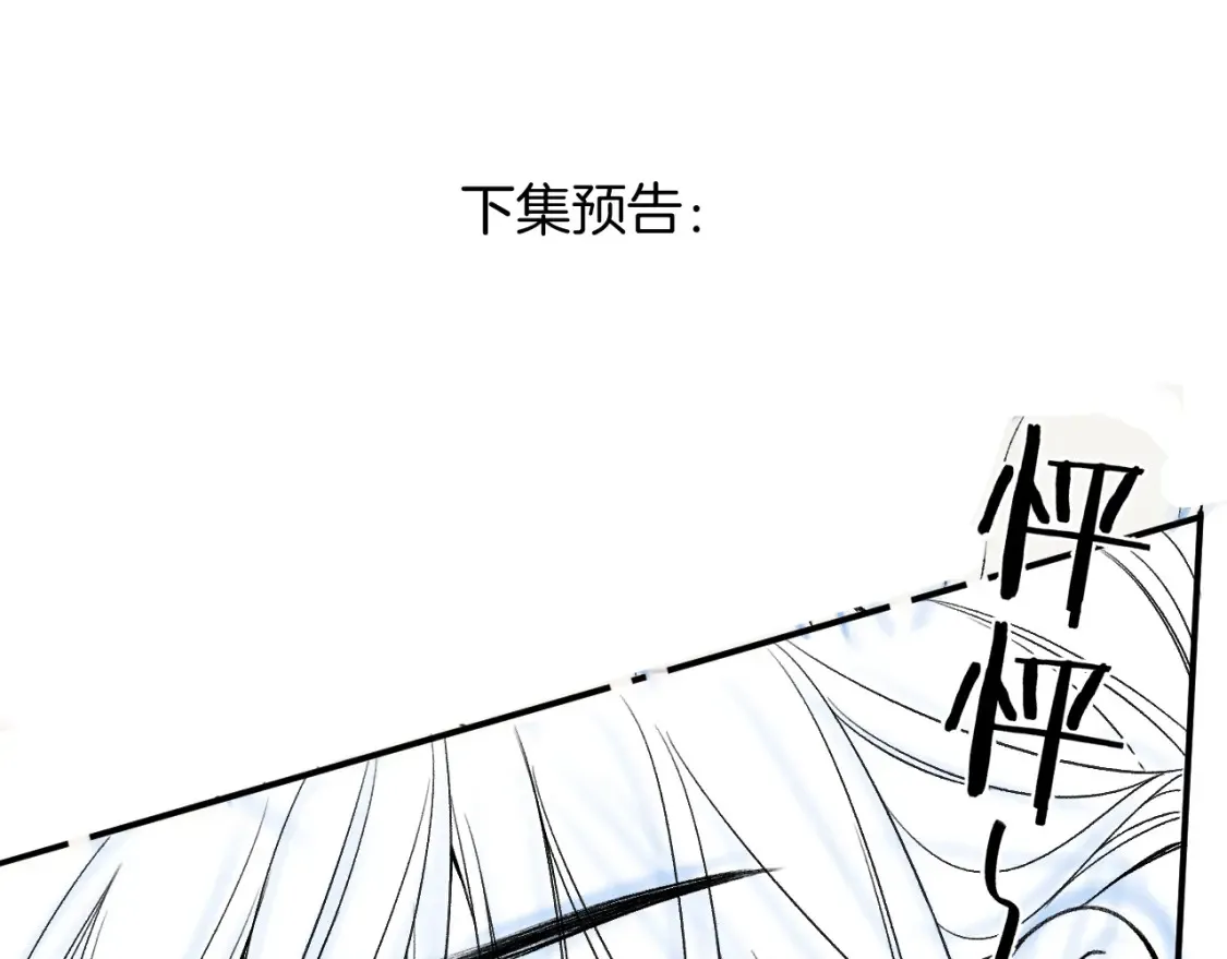 32 也没个名分 第128页