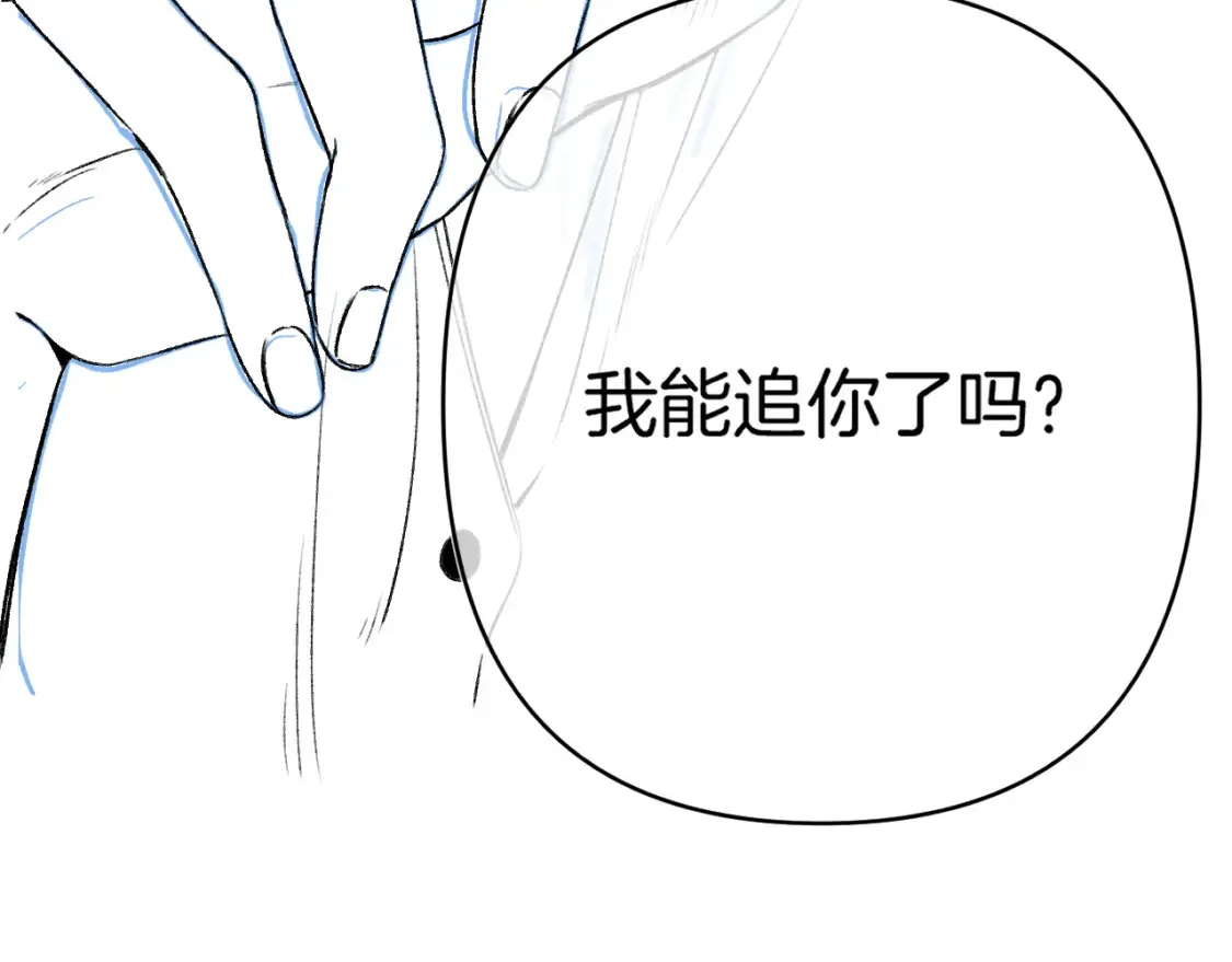 32 也没个名分 第139页