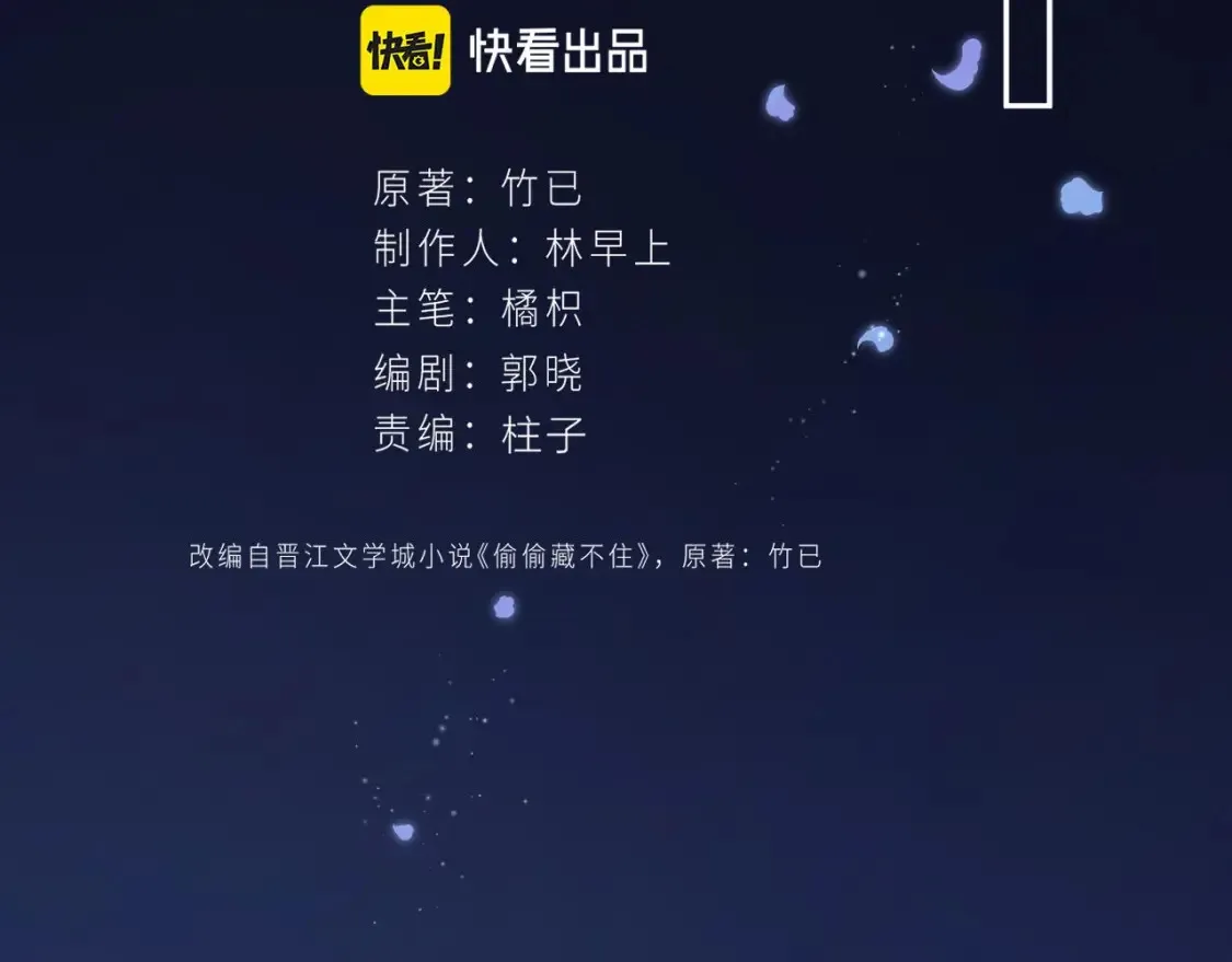32 也没个名分 第151页