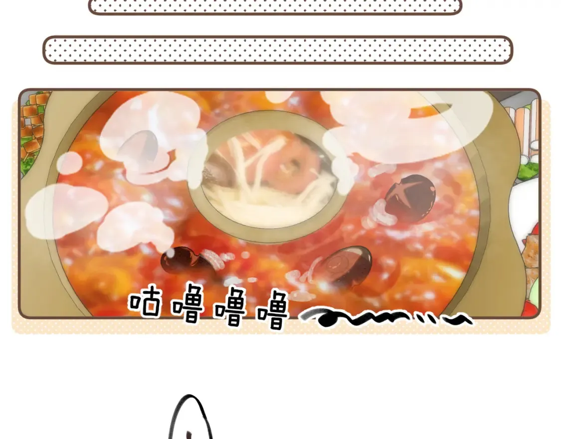 46 初吻 第13页