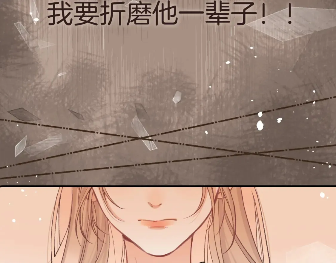 46 初吻 第23页