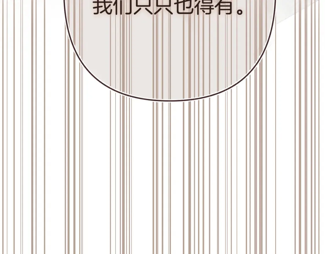 46 初吻 第26页