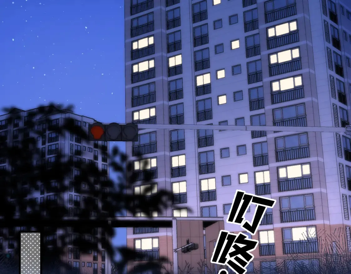 46 初吻 第38页