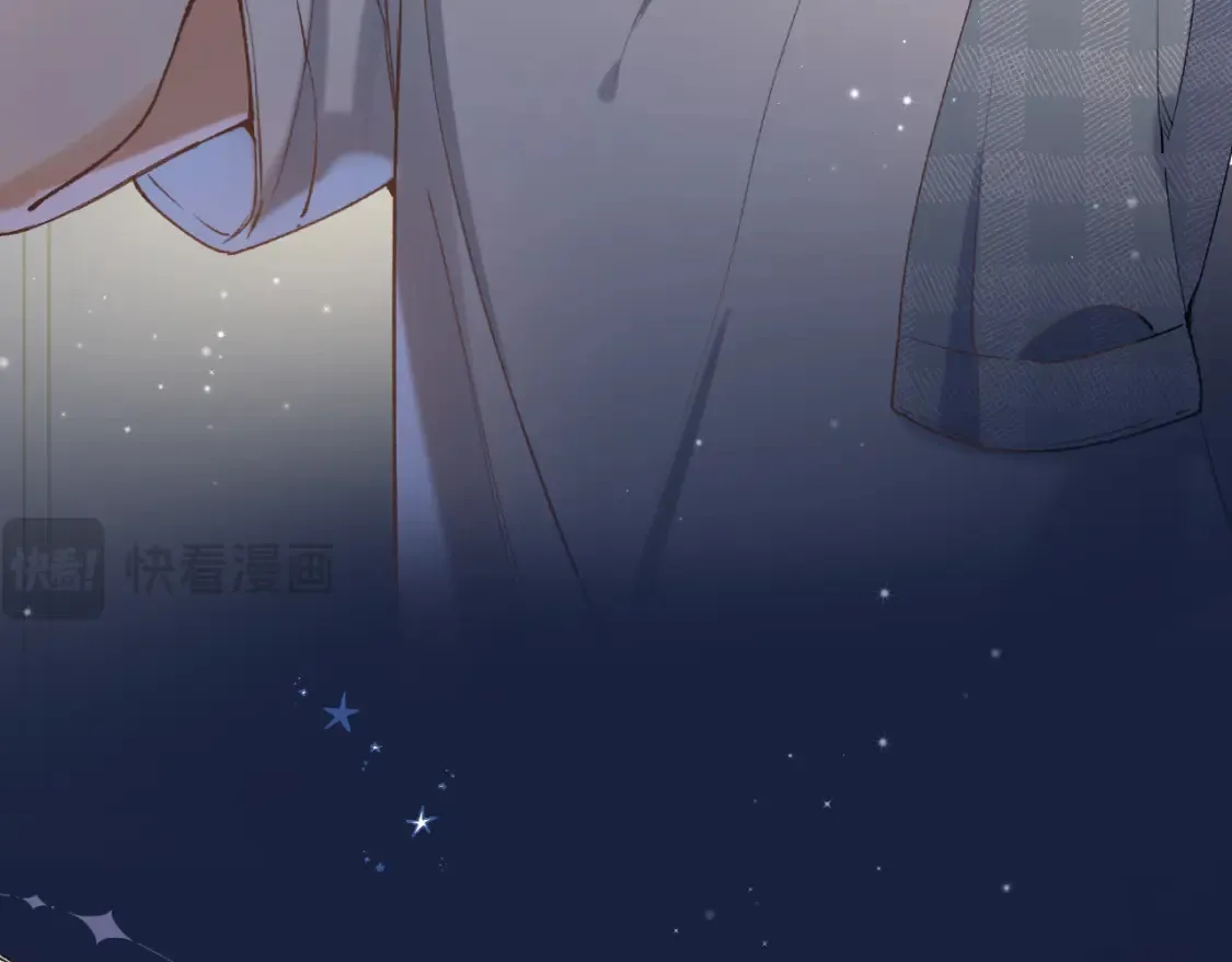 46 初吻 第42页