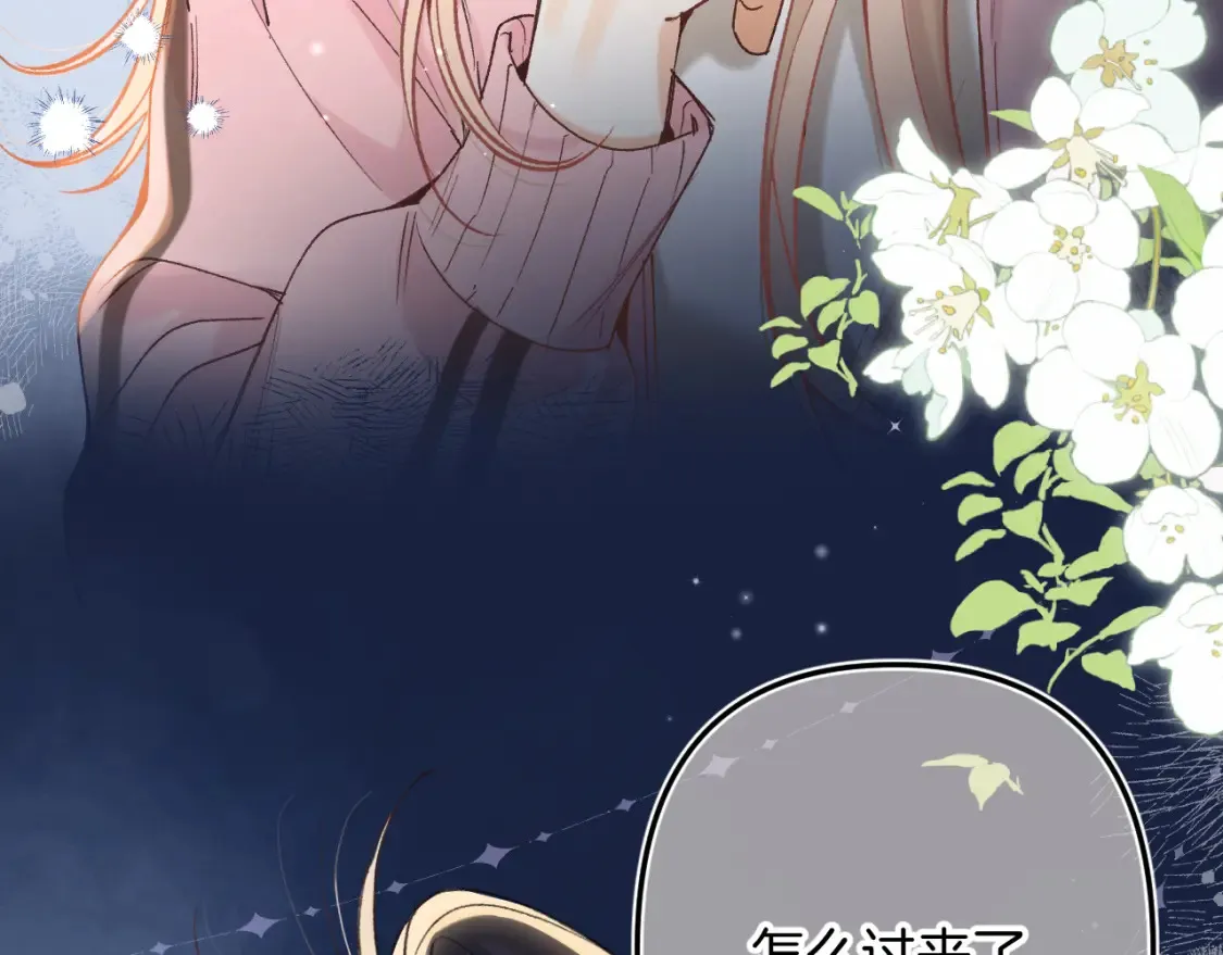 46 初吻 第50页