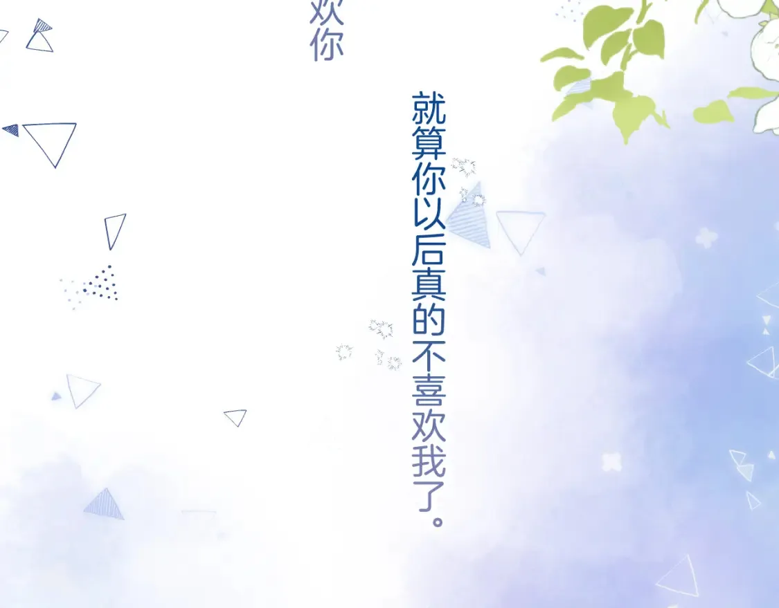 46 初吻 第61页