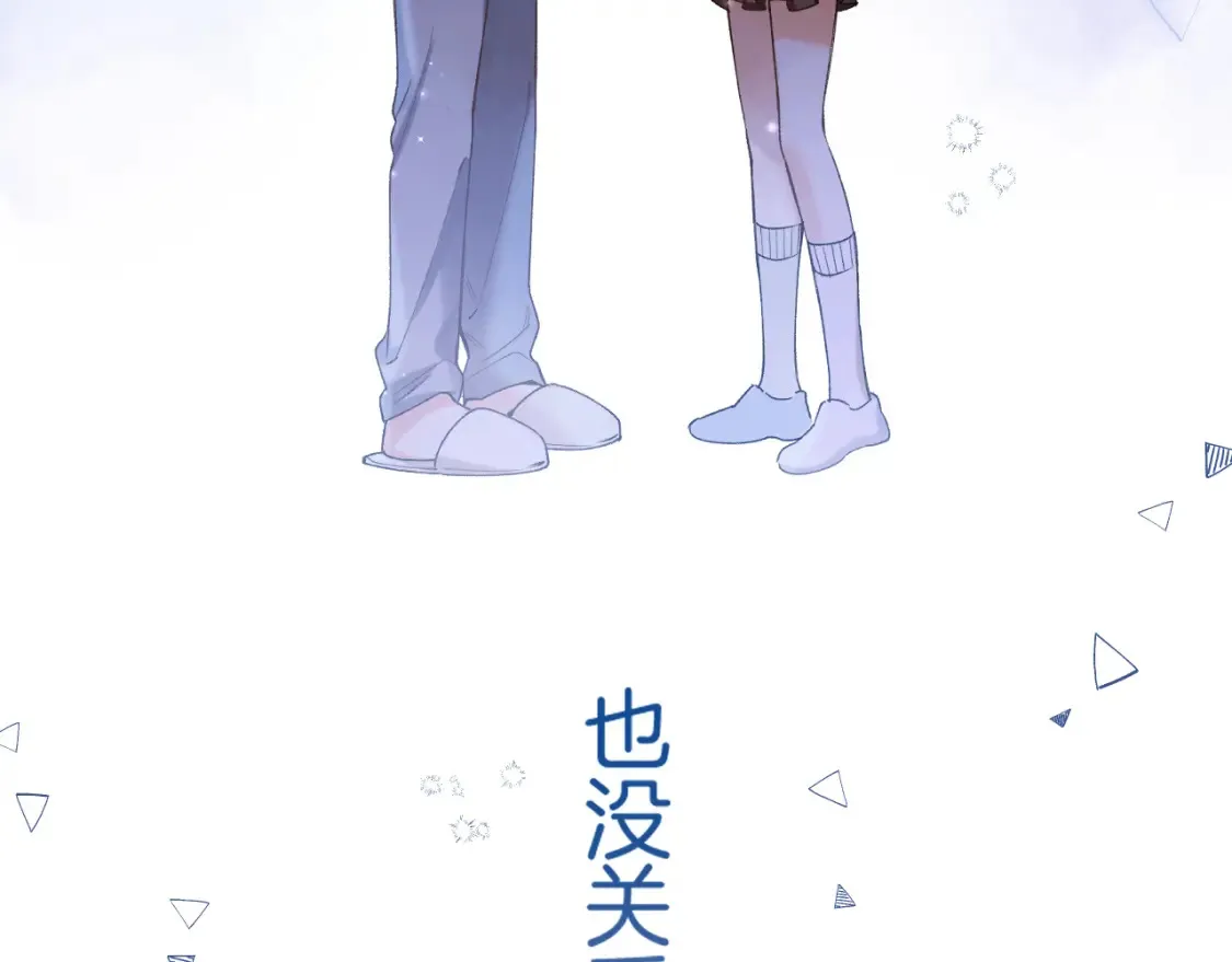 46 初吻 第63页