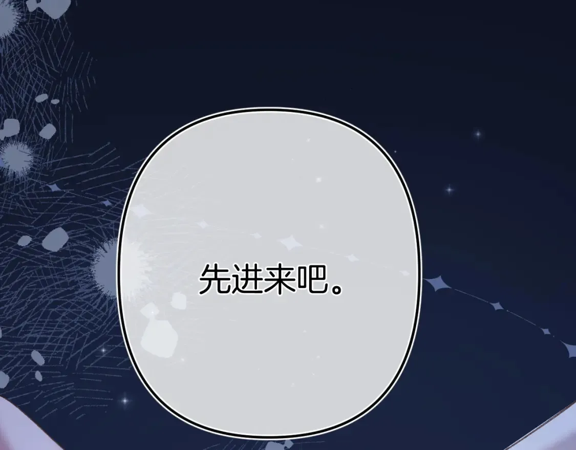 46 初吻 第73页