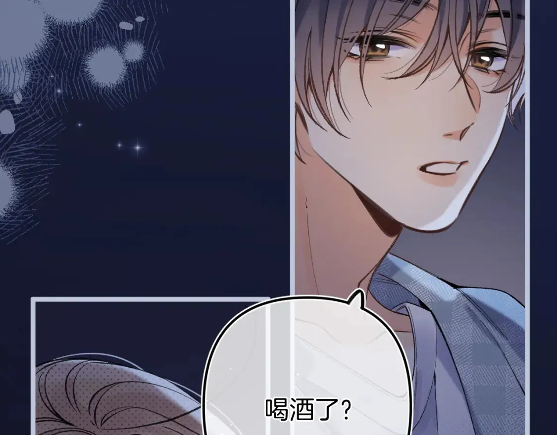 46 初吻 第78页