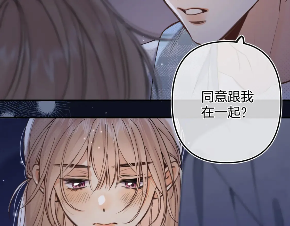 46 初吻 第81页
