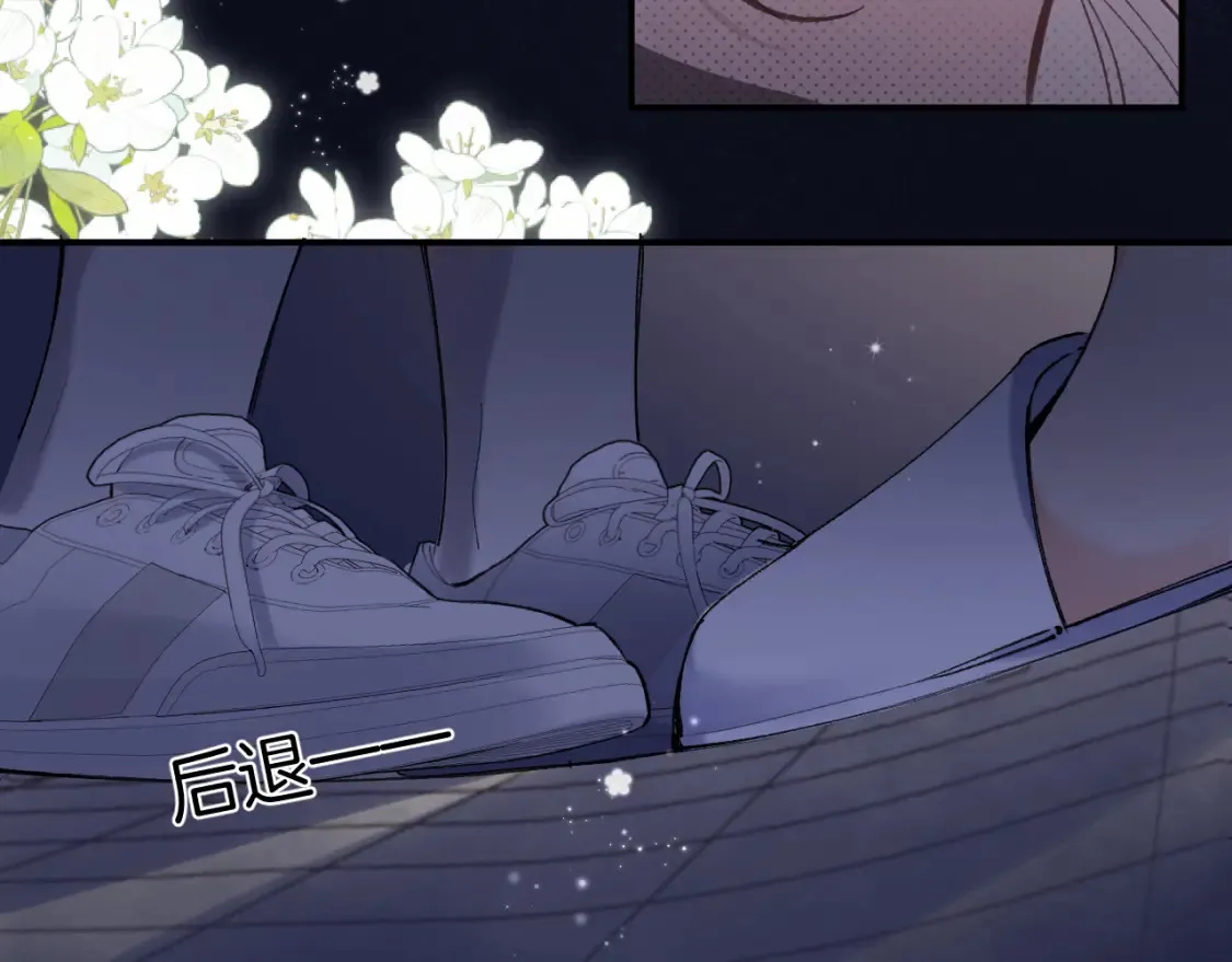 46 初吻 第102页