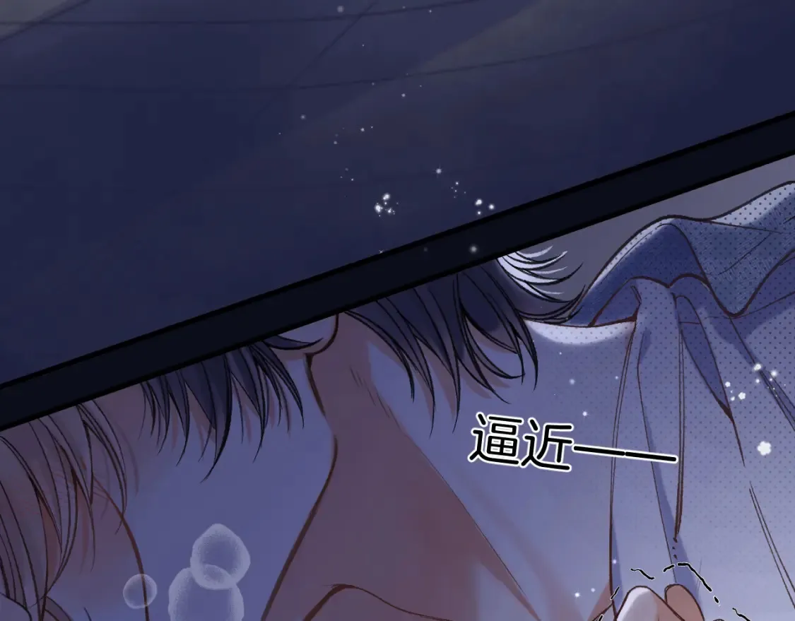 46 初吻 第103页