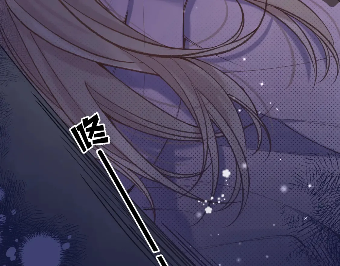 46 初吻 第105页