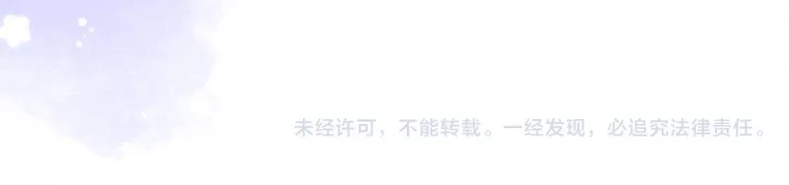 46 初吻 第126页