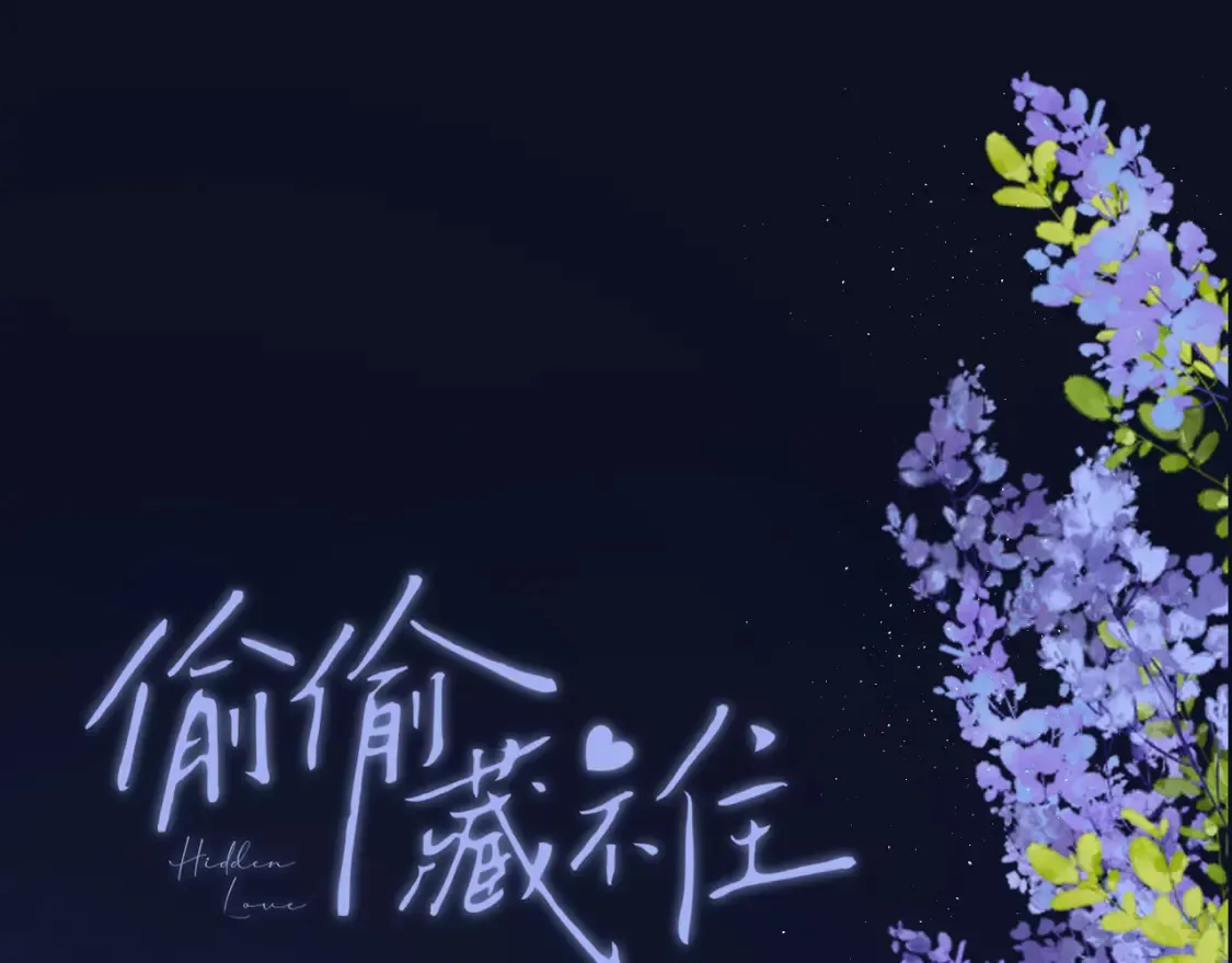 46 初吻 第133页