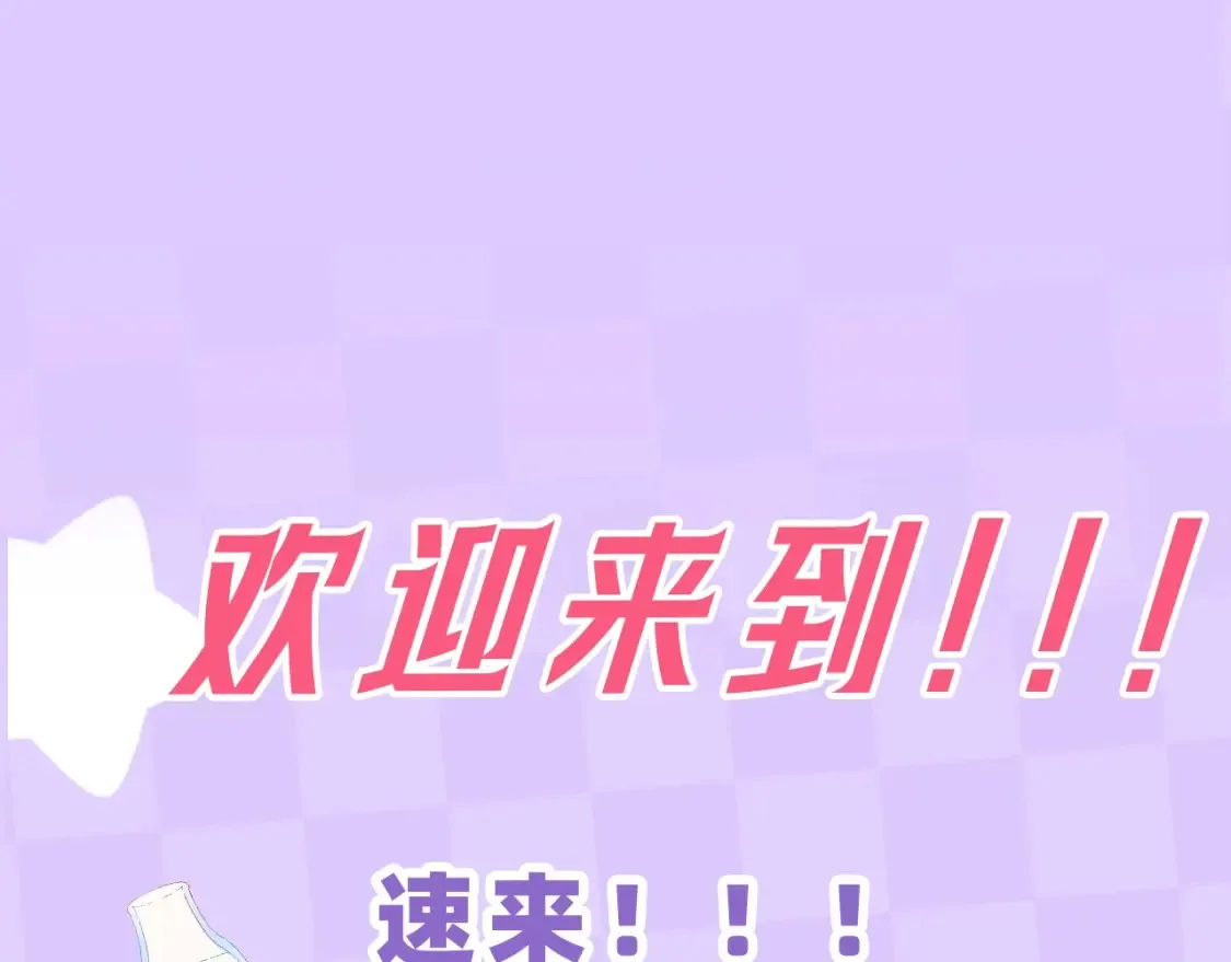 第31期 收集可可爱爱 第3页