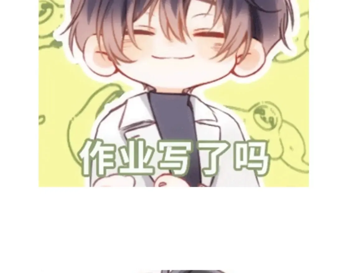 第31期 收集可可爱爱 第5页