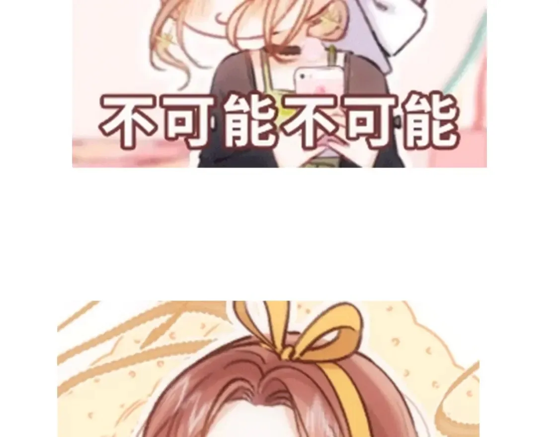 第31期 收集可可爱爱 第9页