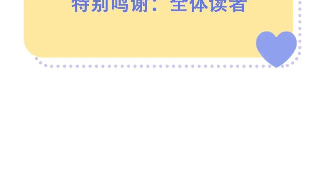 第31期 收集可可爱爱 第18页