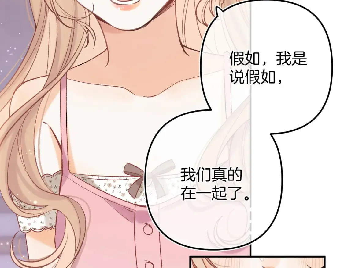 45 交锋 第2页
