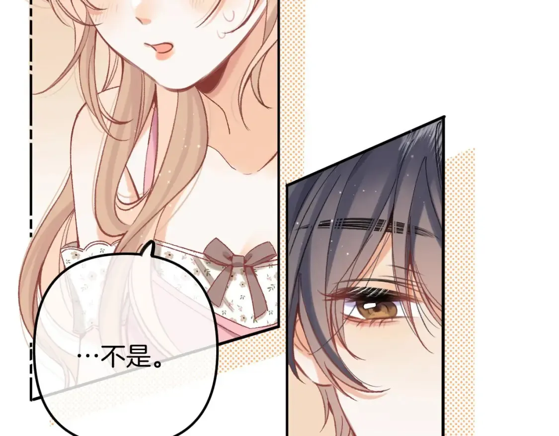45 交锋 第10页