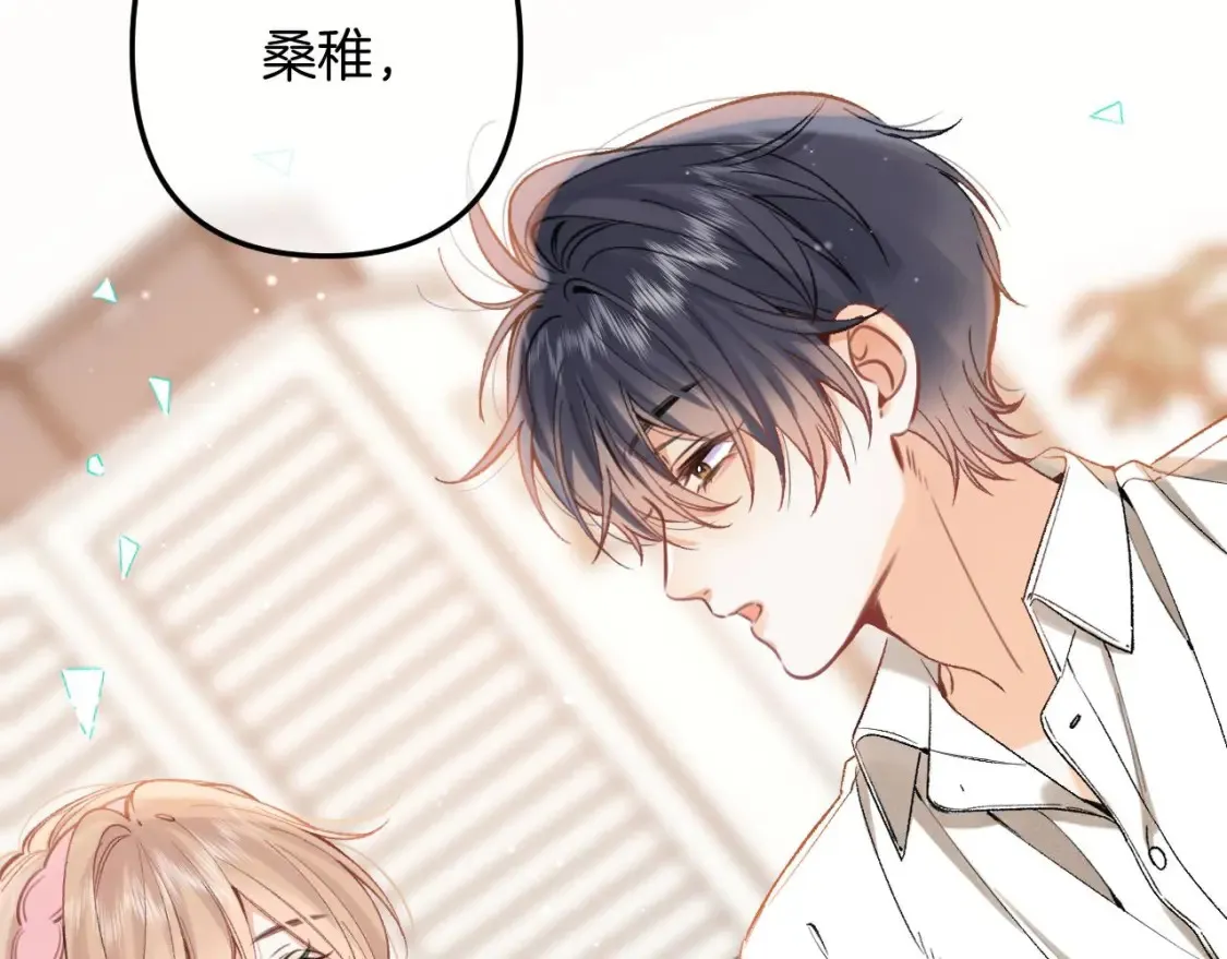 45 交锋 第16页
