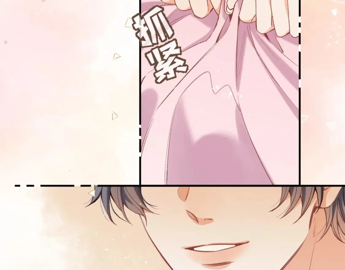 45 交锋 第26页