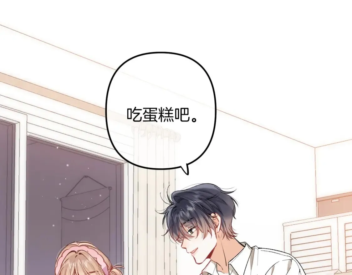 45 交锋 第31页