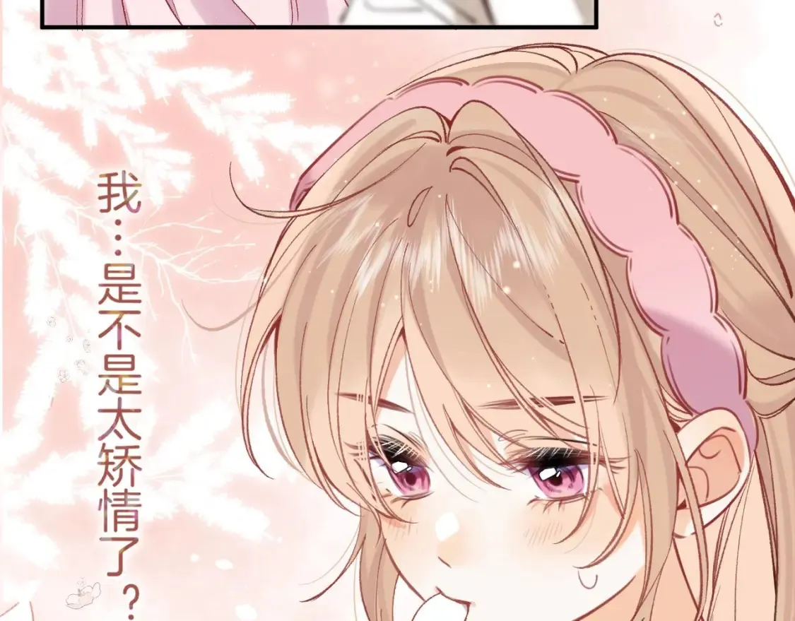 45 交锋 第35页