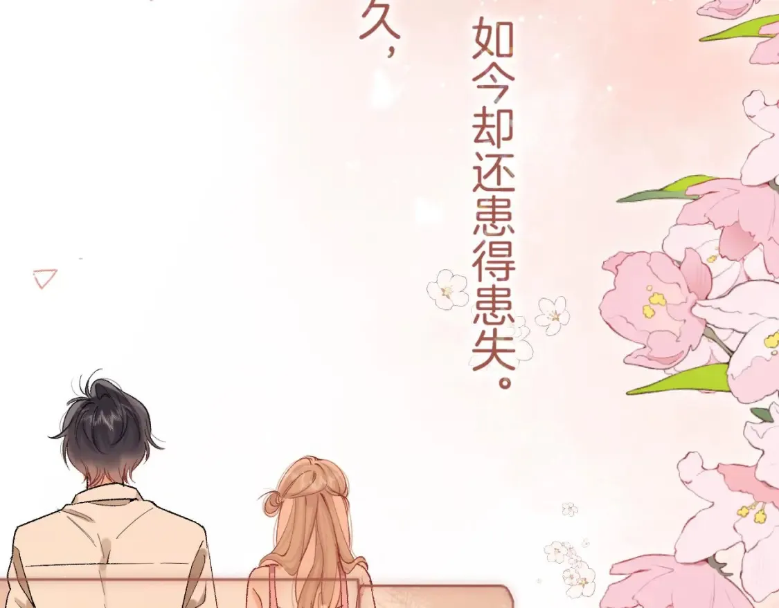 45 交锋 第39页