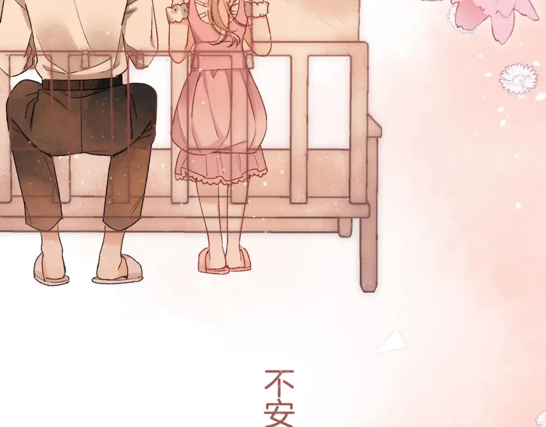 45 交锋 第40页