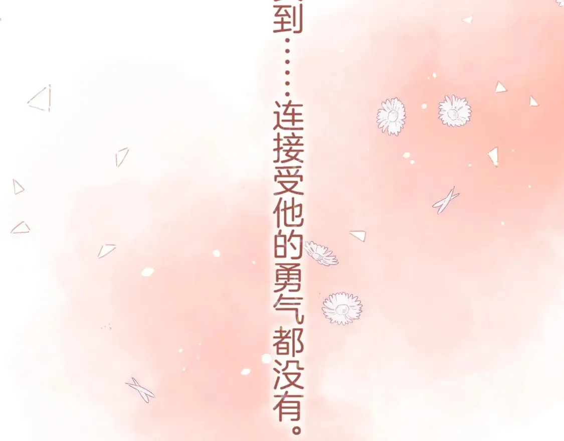 45 交锋 第41页