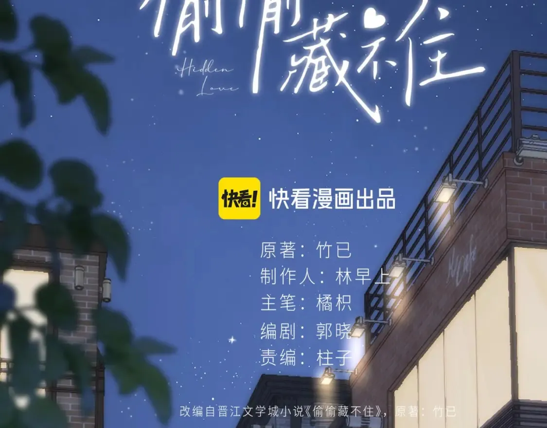 45 交锋 第45页